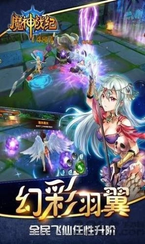 魔神战纪奥丁神话游戏无广告版