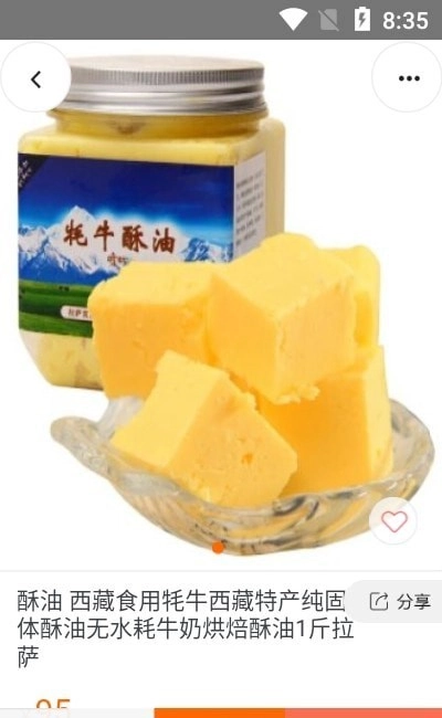 百谊购通用版图3