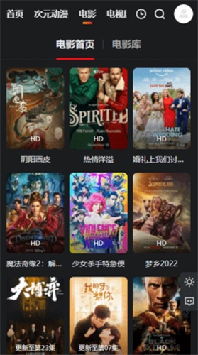乐番视界去广告无广告版