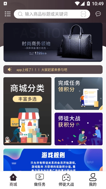 云翎免费版图1
