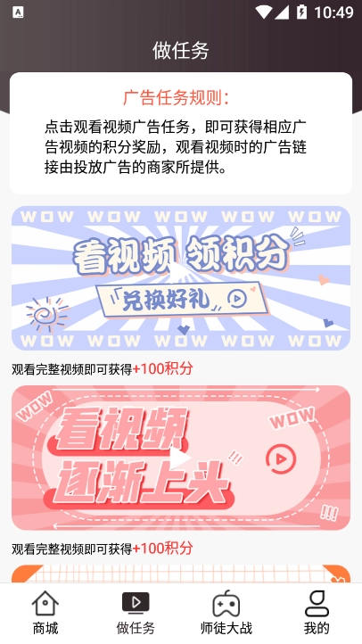 云翎免费版图2