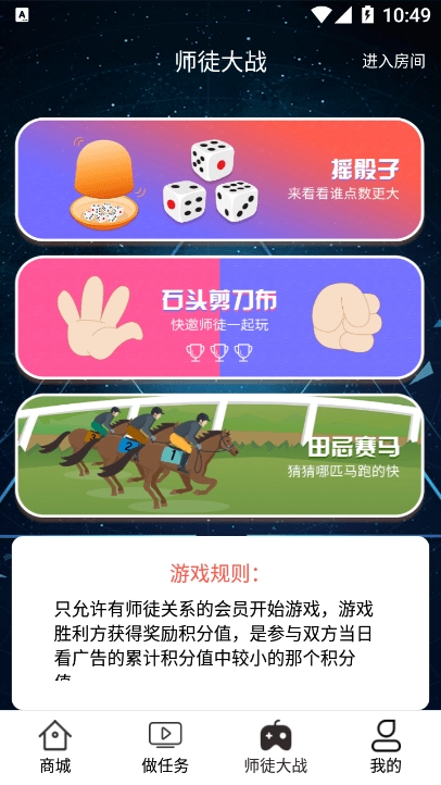 云翎免费版图3