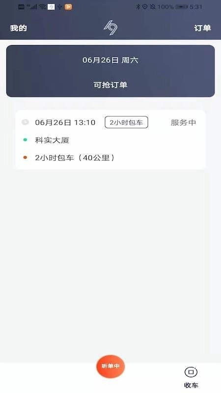 K9用车车主免费原版图1