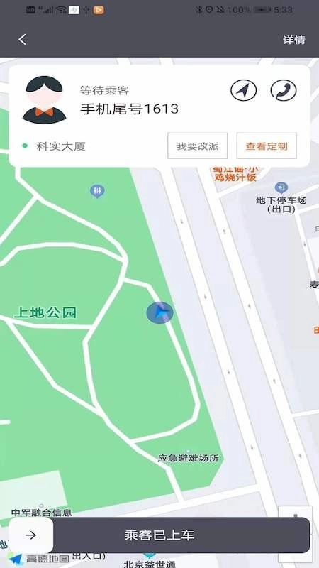 K9用车车主免费原版图2