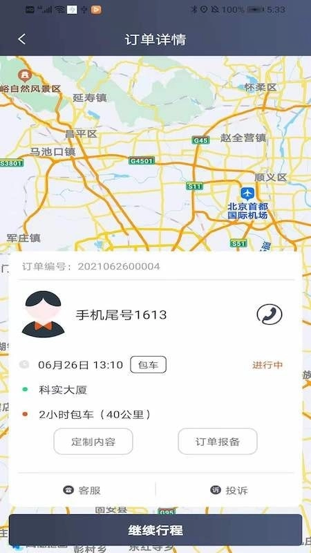K9用车车主免费原版图3