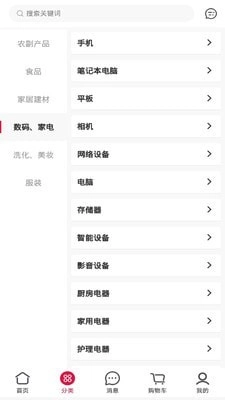 四维甄选官方最新版图2