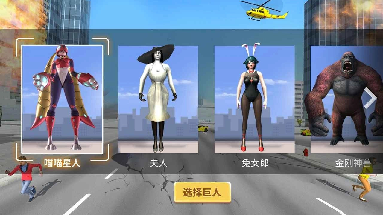 游戏截图