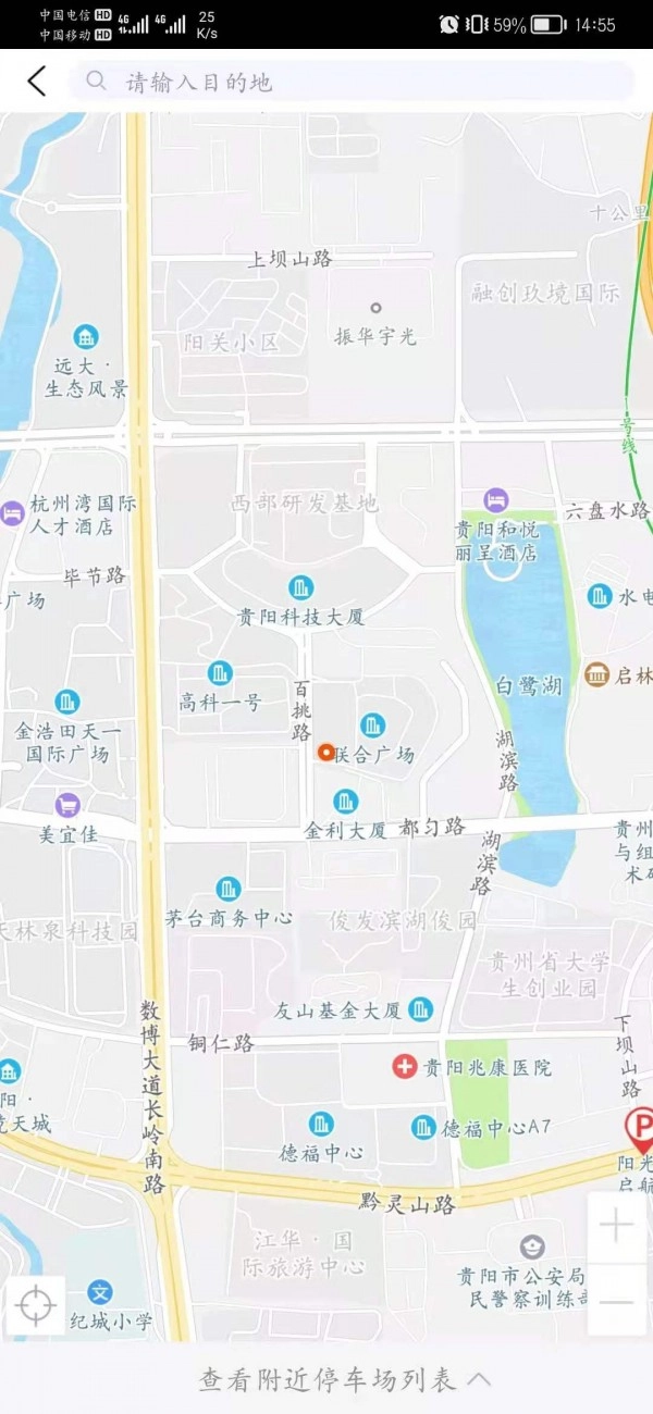 香宾车服手机版图2
