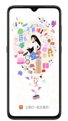 乐惠吧官方最新版