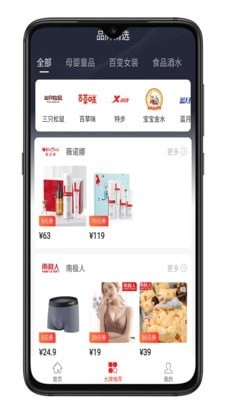 乐惠吧官方最新版