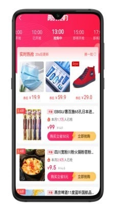 乐惠吧官方最新版