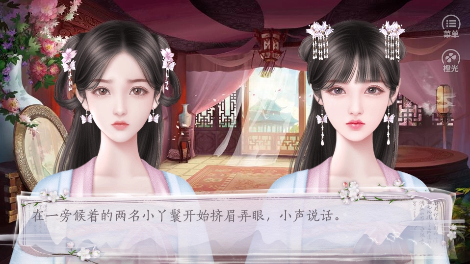 反派自救计划安装下载