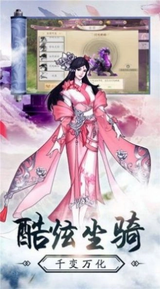 菩提剑心官方最新版