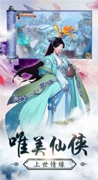 菩提剑心官方最新版