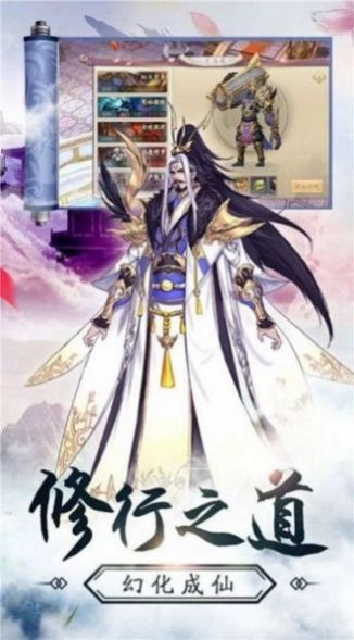 菩提剑心官方最新版