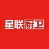 星联厨卫