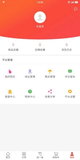 星联厨卫5