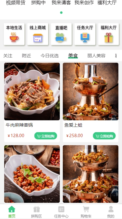 随牛最新版图4