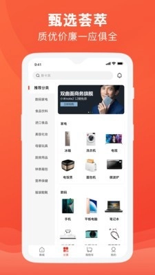 买方卖方免费下载