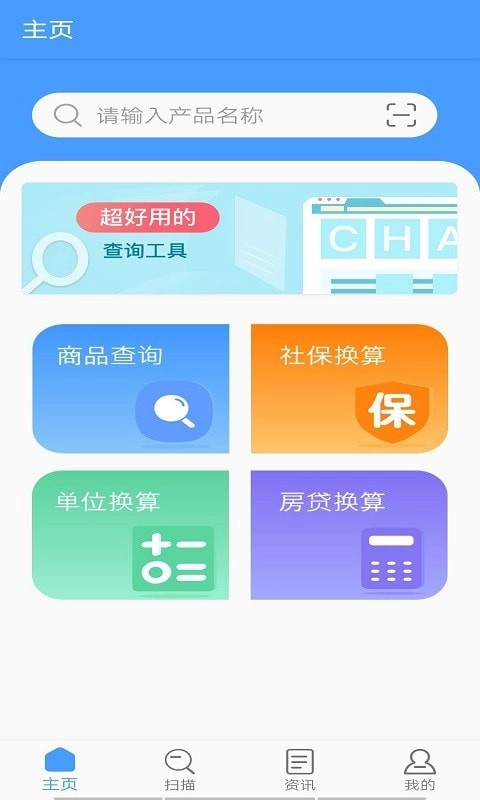 购物无忧1