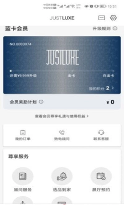 JUSTLUXE免费原版图1