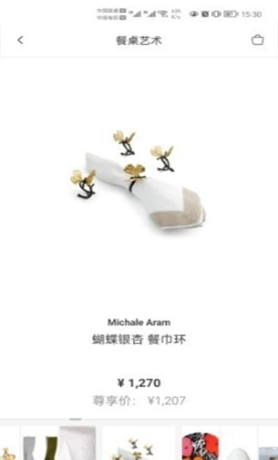 JUSTLUXE免费原版图2