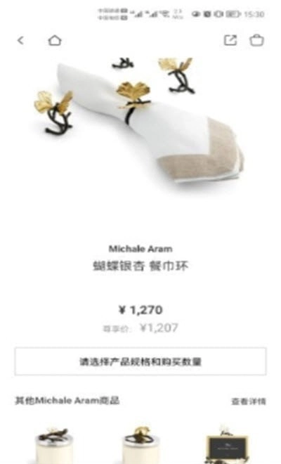 JUSTLUXE免费原版图3