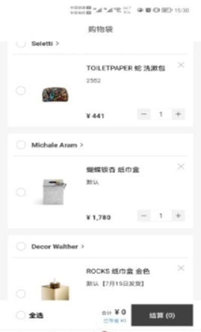 JUSTLUXE免费原版图4