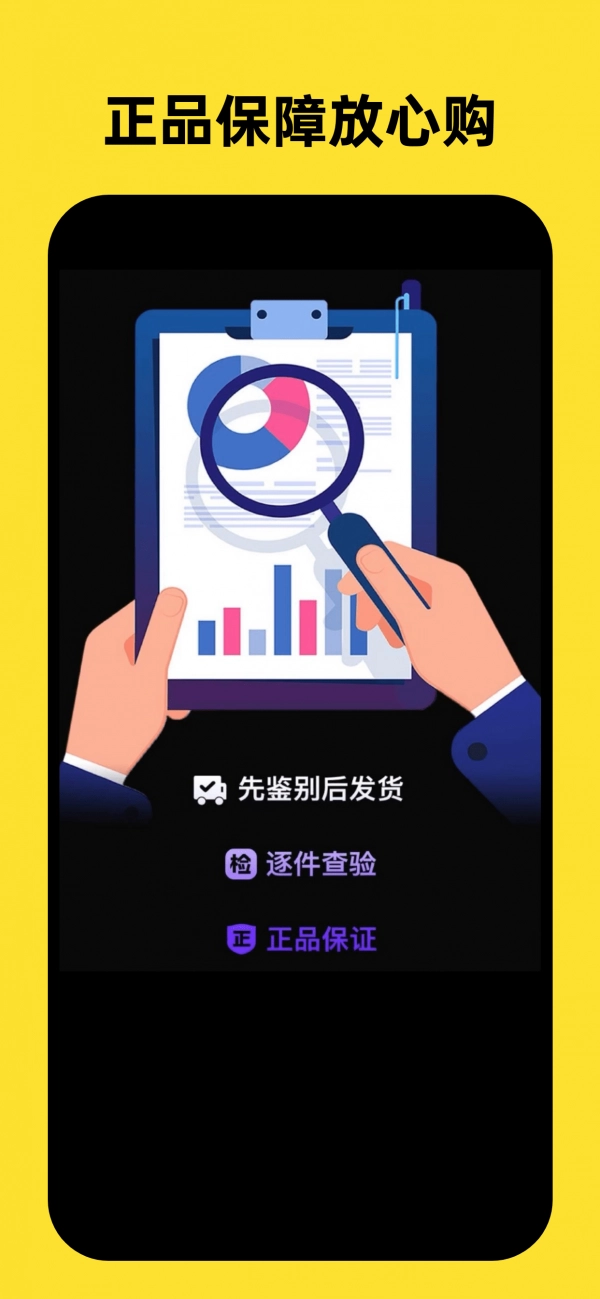 开心盲盒正式版下载