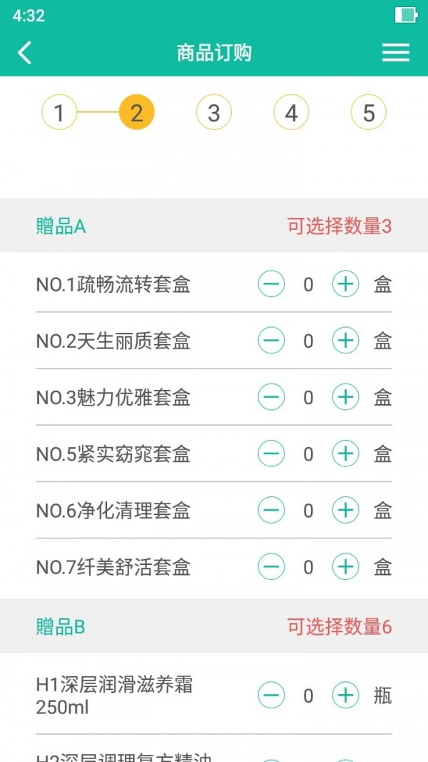 碧波庭碧购手机最新版