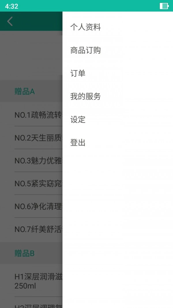碧波庭碧购手机最新版