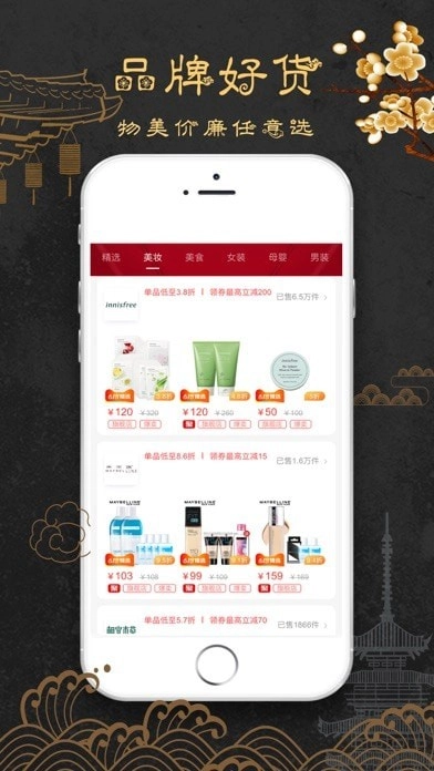 聚米联盟1
