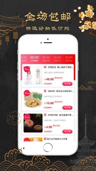 聚米联盟3