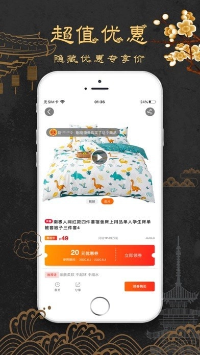 聚米联盟4