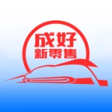成好新零售手机版