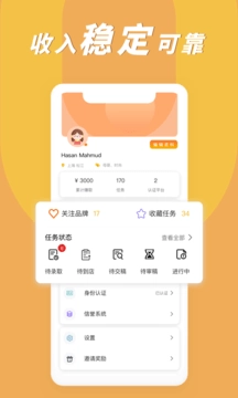 Waaoh免费版图2
