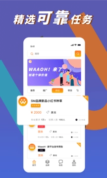 Waaoh免费版图3