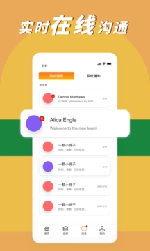 Waaoh免费版图4