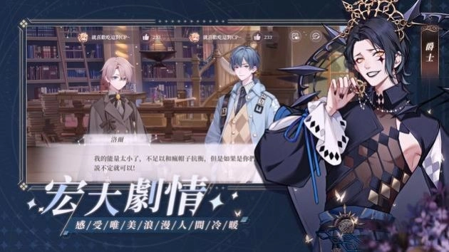 钟之境游戏纯净最新版
