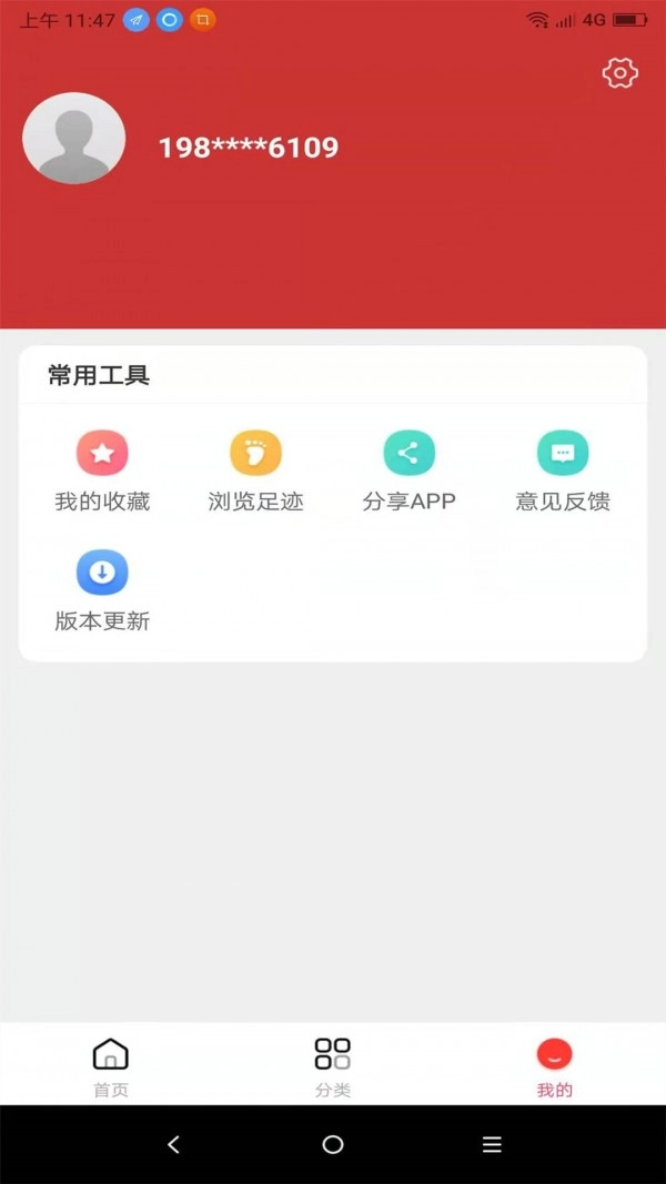领券优购4