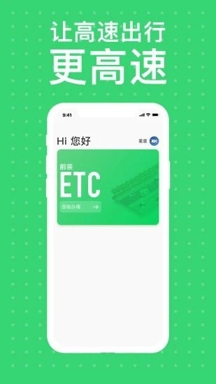 本田车主服务官方正版图1