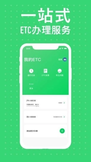 本田车主服务官方正版图2