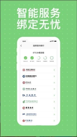 本田车主服务官方正版图4