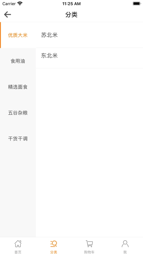 新港粮油食品市场3