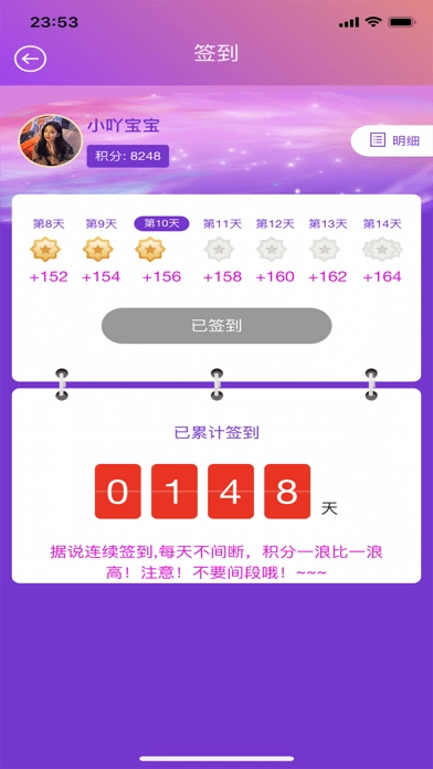 寻宝鸭正版图2