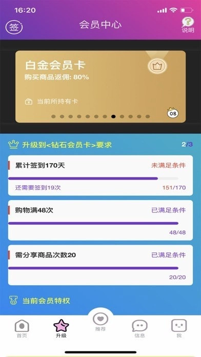 寻宝鸭正版图4