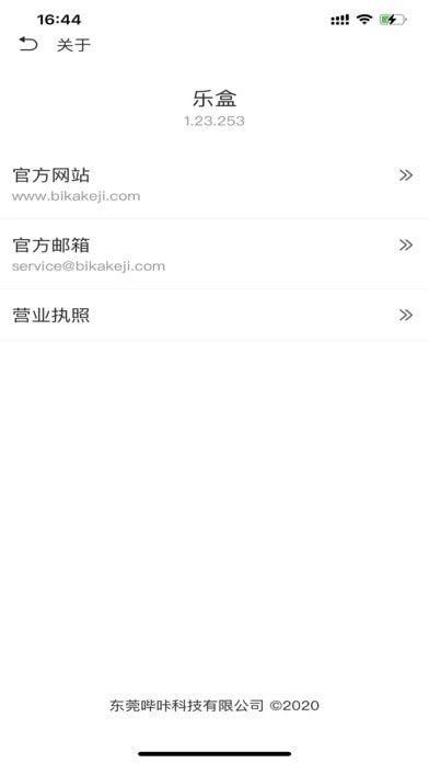 乐盒盲盒3