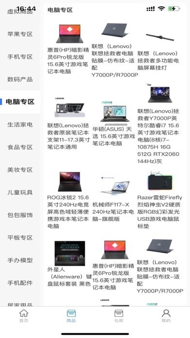乐盒盲盒4