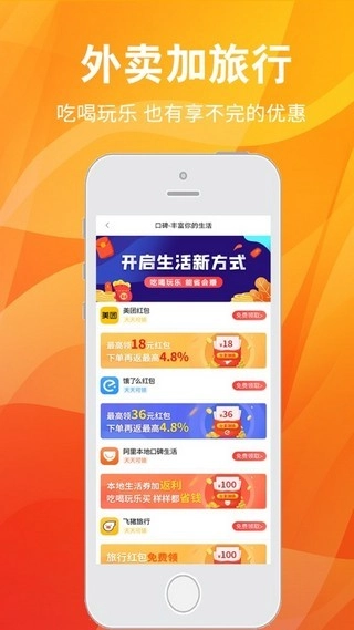 蚂蚁鲸选正版图3