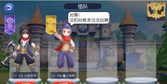 方舟物语游戏官方版